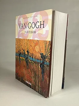 ゴッホ全油彩画 2冊セット 函付き【送料込・匿名発送】 ゴッホ全油彩画 2冊セット 函付き【送料込・匿名発送】 ゴッホ全